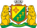 Zlatopil